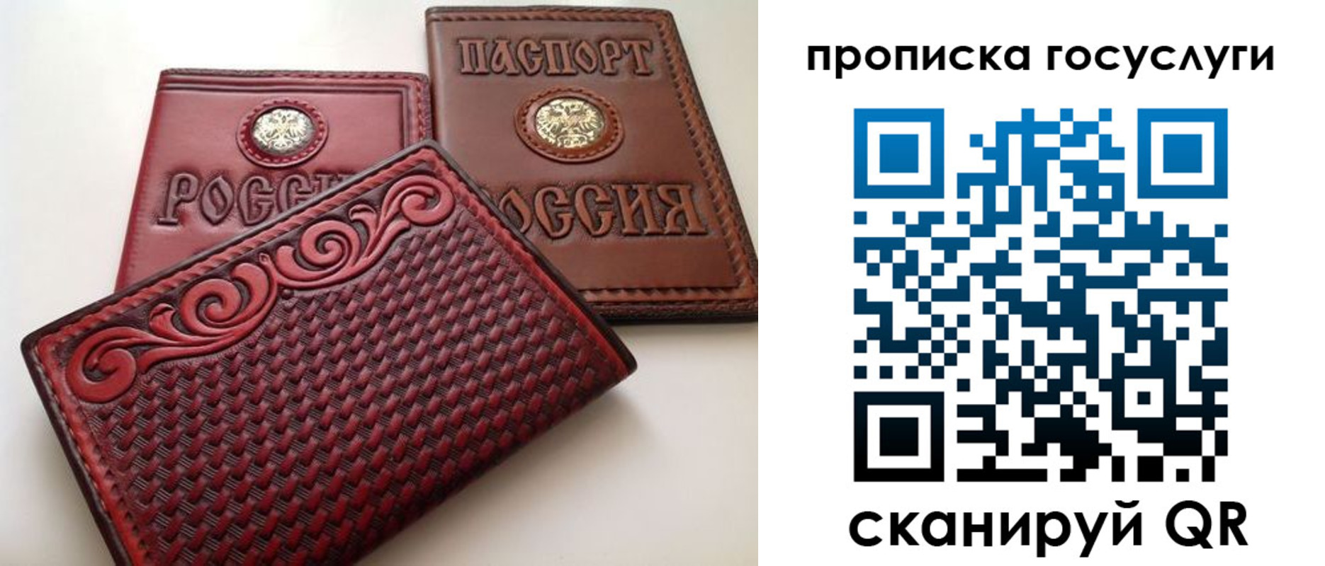 прописка иностранных граждан в Озёрске